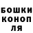 Canna-Cookies конопля Tariq G.