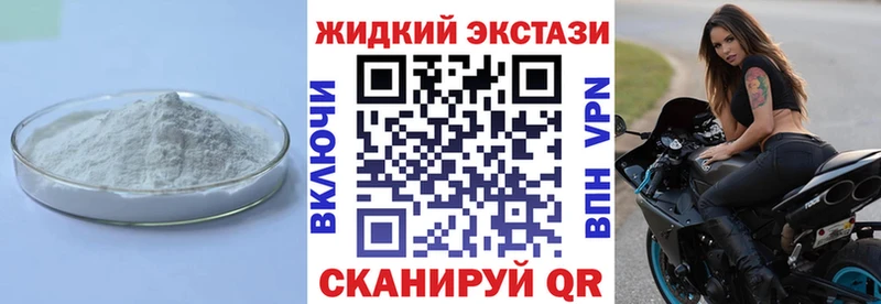 ОМГ ОМГ   Усть-Илимск  БУТИРАТ бутандиол 