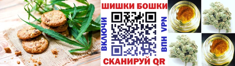 даркнет сайт  Усть-Илимск  Печенье с ТГК конопля 