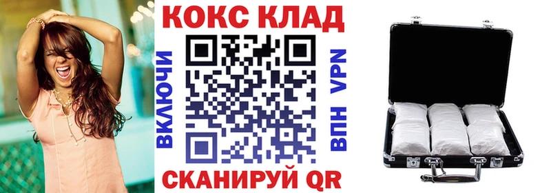 КОКАИН 99%  где купить наркоту  Усть-Илимск 