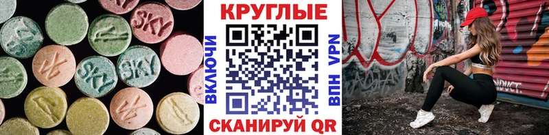 купить закладку  Усть-Илимск  Ecstasy Cube 