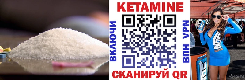продажа наркотиков  Усть-Илимск  КЕТАМИН VHQ 