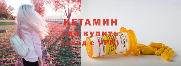 кокаин VHQ Алексин