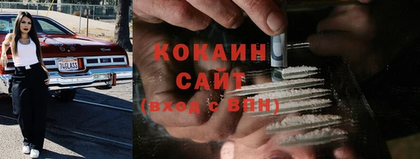 таблы Абаза