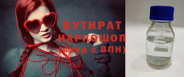 ГАЛЛЮЦИНОГЕННЫЕ ГРИБЫ Алексеевка
