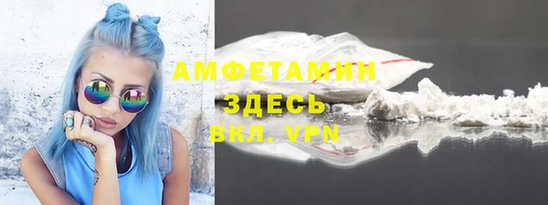 ГАЛЛЮЦИНОГЕННЫЕ ГРИБЫ Алексеевка