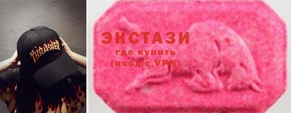 ГАЛЛЮЦИНОГЕННЫЕ ГРИБЫ Алексеевка