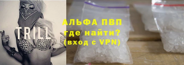 ALPHA PVP Алзамай