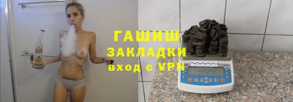 ГАЛЛЮЦИНОГЕННЫЕ ГРИБЫ Алексеевка