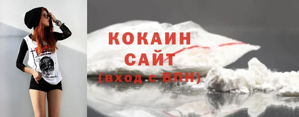 кокаин VHQ Алексин