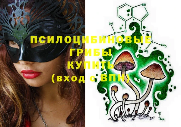 кокаин VHQ Алексин