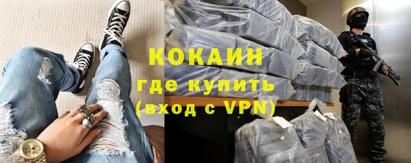 кокаин VHQ Алексин