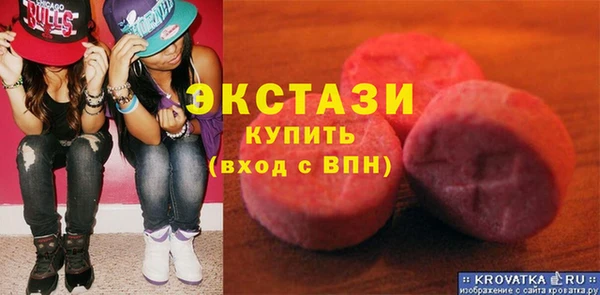 ГАЛЛЮЦИНОГЕННЫЕ ГРИБЫ Алексеевка
