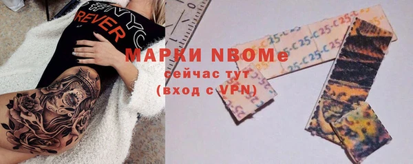 ALPHA PVP Алзамай