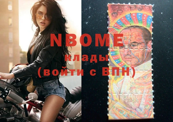 кокаин VHQ Алексин