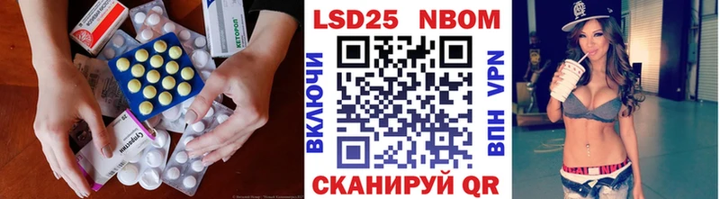 LSD-25 экстази кислота  Усть-Илимск 