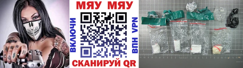 МЕФ mephedrone  Усть-Илимск 