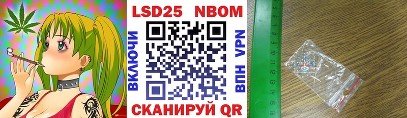Марки NBOMe 1500мкг  Усть-Илимск 