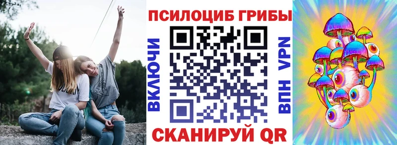 ОМГ ОМГ рабочий сайт  цены наркотик  Усть-Илимск  Галлюциногенные грибы ЛСД 